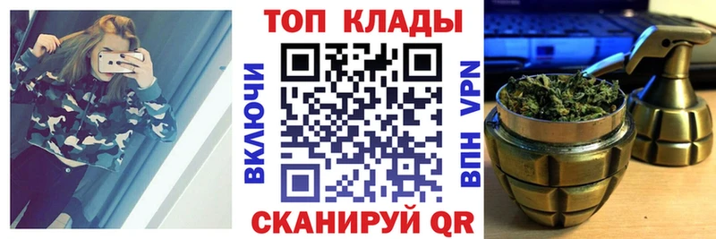 Купить наркоту Дно КОКАИН  A-PVP  МАРИХУАНА  МЕФ 