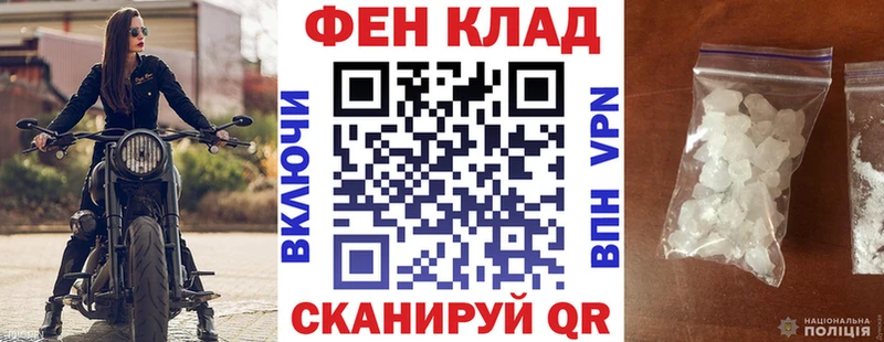 Амфетамин VHQ  Дно 