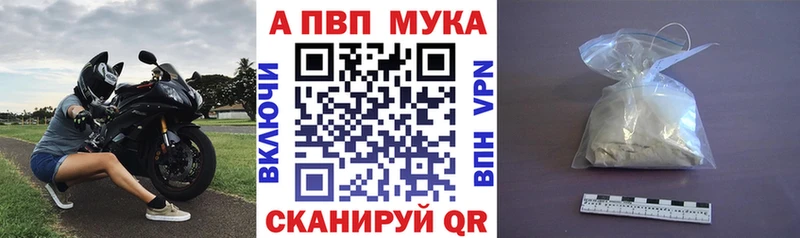 Alfa_PVP VHQ  мега ONION  Дно 