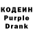Кодеиновый сироп Lean Purple Drank Nomina Gymnin