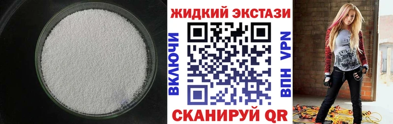 это наркотические препараты  Дно  Бутират бутандиол 