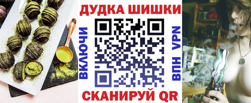mega рабочий сайт  Дно  Печенье с ТГК марихуана 