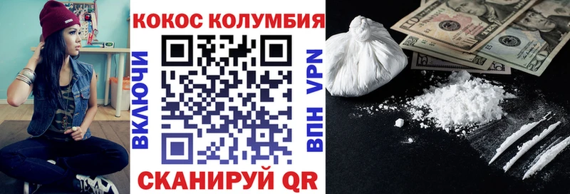 Cocaine FishScale  где продают   Дно 