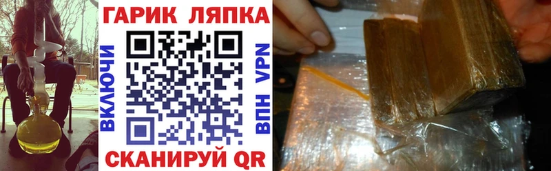 Гашиш хэш  кракен онион  Дно 