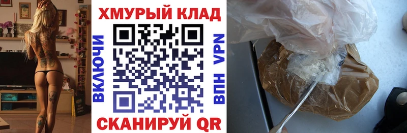 Героин афганец  Дно 