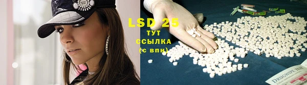 марки lsd Алзамай