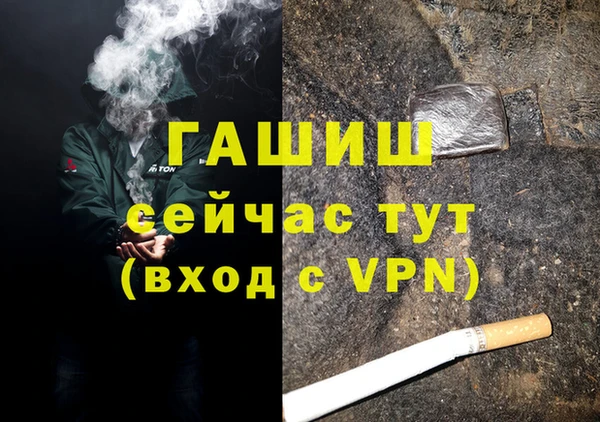 тгк Алексин
