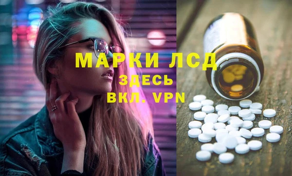 тгк Алексин
