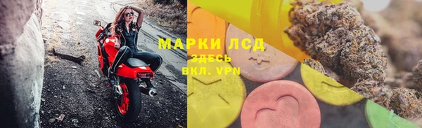 марки lsd Алзамай