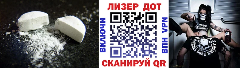 купить  сайты  Дно  mega как зайти  LSD-25 экстази кислота 