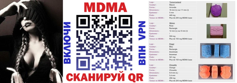 OMG маркетплейс  Дно  MDMA молли 