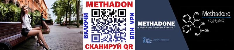 наркотики  omg зеркало  Метадон мёд  Дно 