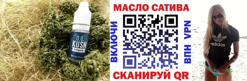 ТГК жижа  цена наркотик  Дно 
